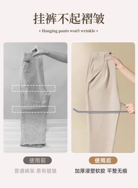 ?Fh(x}$p$鹅型裤架用挂裤子无痕衣架防滑裤夹2Z内字衣柜形家置收