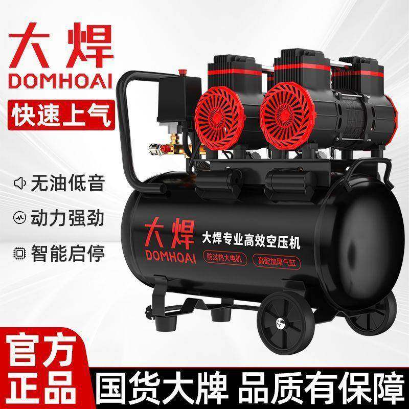 空机压工业级空压缩OBU机220V高智能气压启停打气泵