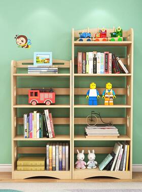 简儿童绘本架多柜层置简物架易实木组合现代VHD约学生书创意收纳