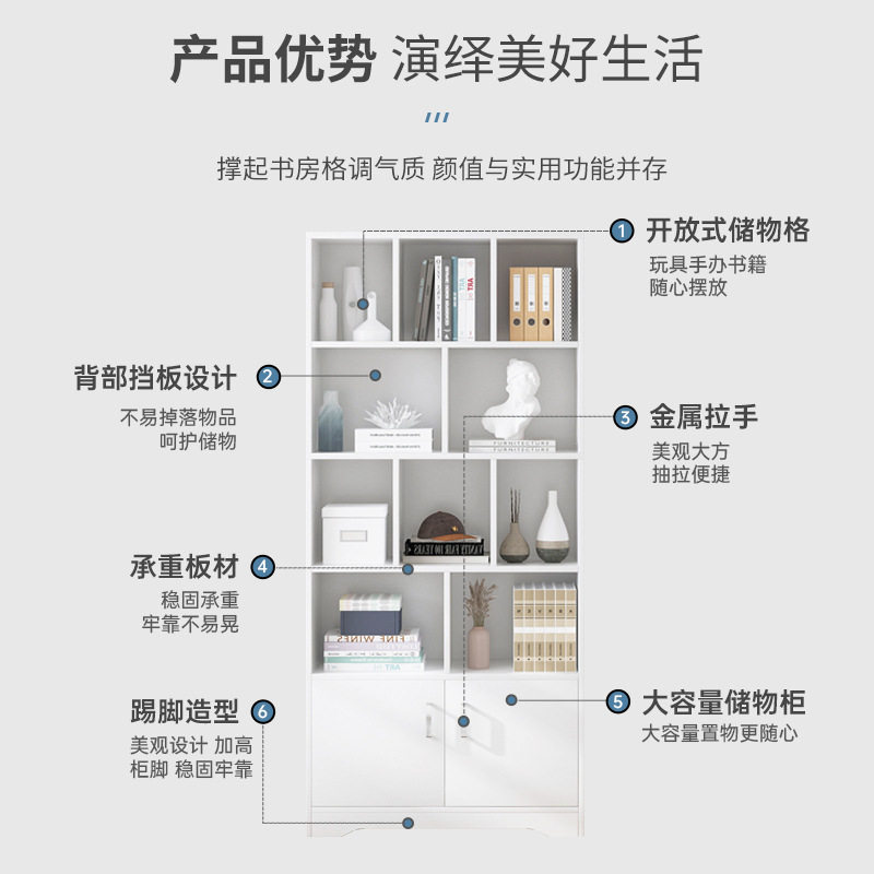 亿家达靠墙落地书架收纳置物