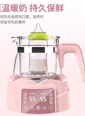 养生壶温热水壶恒温壶玻璃烧水壶泡LOG奶体全消保毒多功能自动一