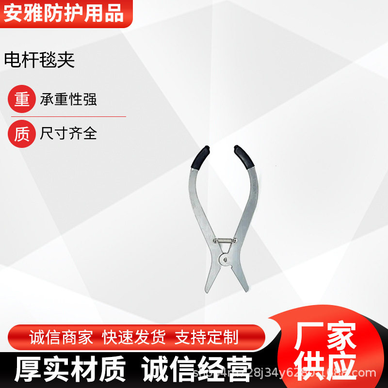 大口径绝缘电杆防护夹带电作业