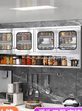 3WPS4不锈钢吊柜浴厨房碗柜储物柜橱卫柜生0间室挂壁柜阳台挂墙壁