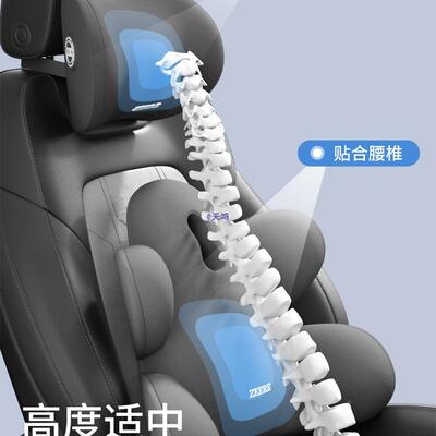 汽车椅腰靠驾垫腰垫座头枕靠背腰枕托驶开车77222护腰车载腰靠枕