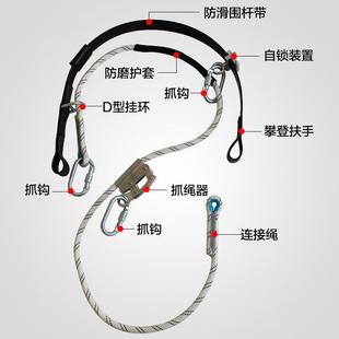 力水坠泥杆高空作业防落电杆带电工保险围带保险带电信FLO爬杆保