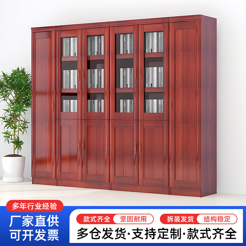 木质板式办公文件柜二门八门