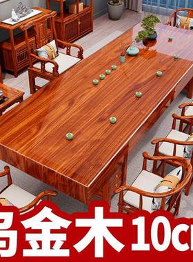 原木整板木乌金实木大板茶椅WEE组办公桌室家合用茶几一桌五椅泡