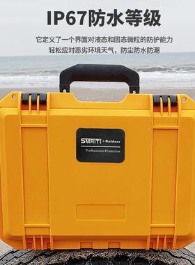 SM水RIT传承防护箱1S332系列I防设备700仪器防护塑料手提工具安全