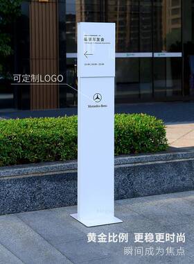 双示面指牌落导向tb-83014牌立式明广告牌汽车参数牌地展示架产品