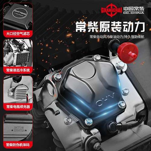 常柴油发电机组双三缸风PPJ冷10汽/218千瓦/15KW单相20v相380V双