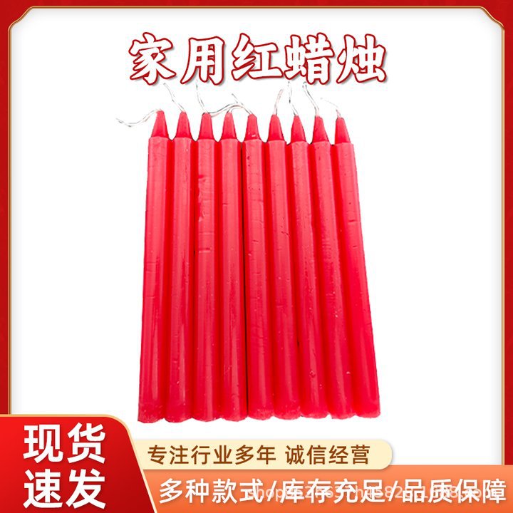 停电应急无烟无味长杆红蜡烛