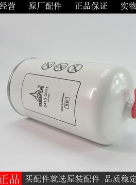 燃油滤3清器04车10241发动滤机工程空04130241压机柴油芯