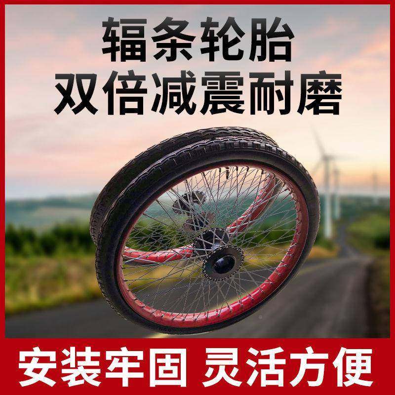 劳动充气轮26寸力手车车斗车工地推车26421x21/2轮胎子车板车车架