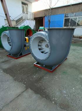 玻璃钢风机VC废气处理4-72管腐道JNTO离心风机耐排烟除尘风机