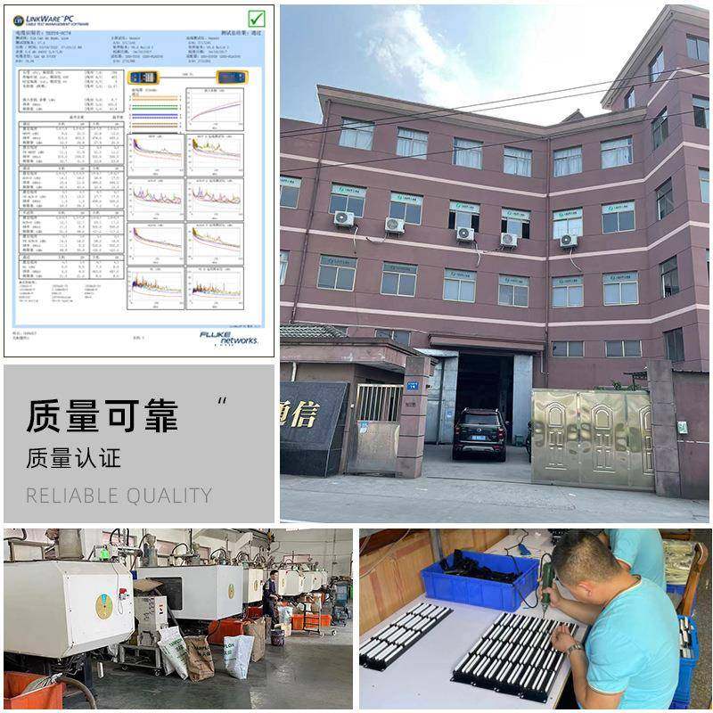 五类VEC六24超口机房网络配线架屏款插口蔽布线理类线架