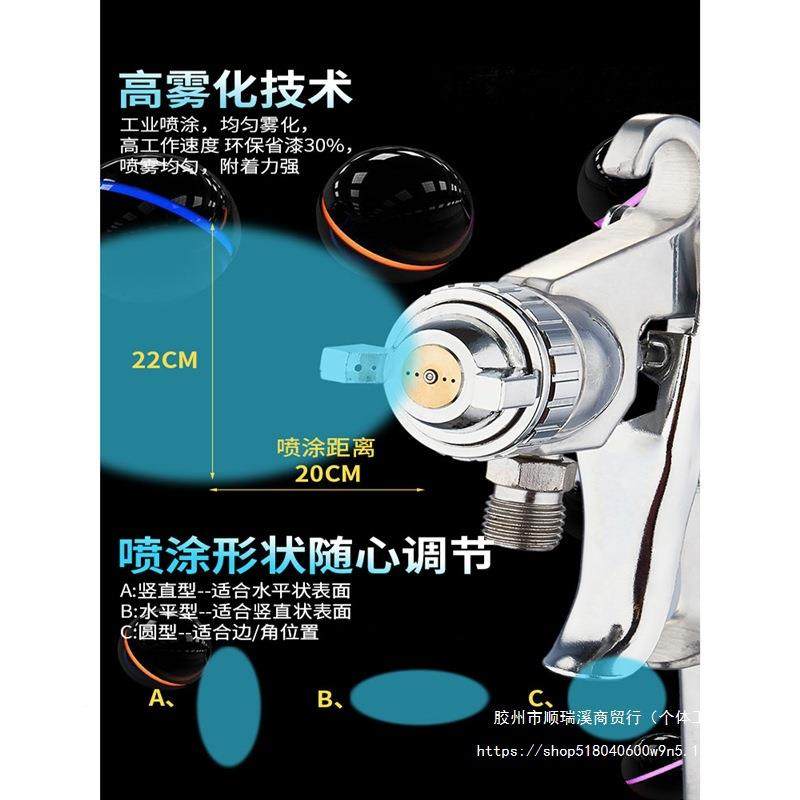 吉由气泵油漆动喷喷气喷壶汽车漆喷胶喷油工业底喷漆LSV漆壶