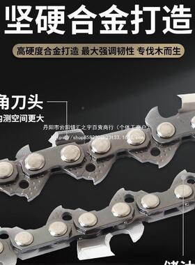 德国进锯口C条H汽油锯伐木锯油链0/1816寸插2电链条锯NHC条家用包