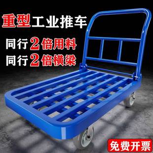 钢管小推车拉货方管572手推车搬运车板型重平板车钢拖折叠静音四