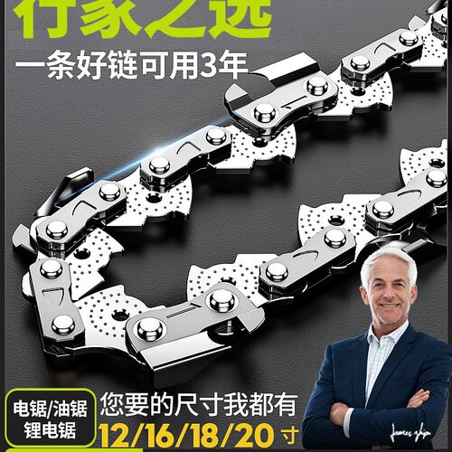 德国芝浦原装进口汽油链锯通用