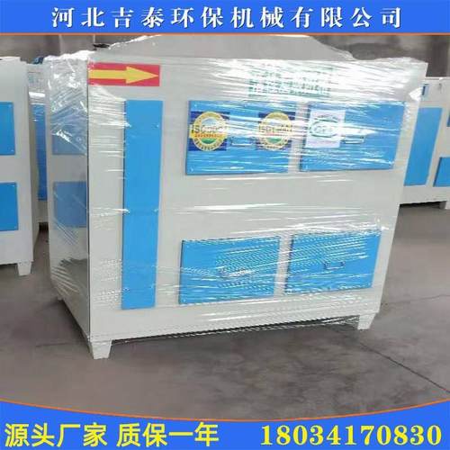 置活性炭箱吸附塔炭废气净化滤装蜂窝活性炭环保箱不可定制锈钢过