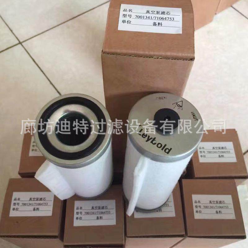 塑替代替代真空真空滤泵滤油雾分芯离器滤芯吸真空泵排气过器滤芯