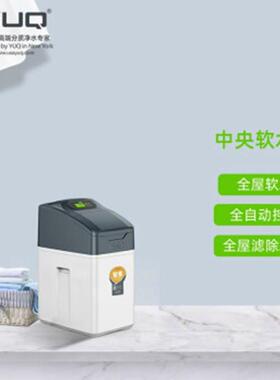 优口软机优口R655S1000RS20水00中型央水软机家用全屋一体软水机