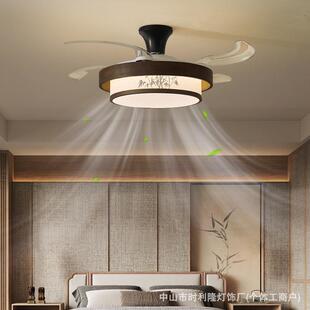 新中卧式餐厅风扇灯隐形宋氏美学灯室带风扇体一432书房大风力吸