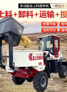 自上全料混凝土搅拌车自混泥土2方3动.5方移动一泥体式DBB水罐车