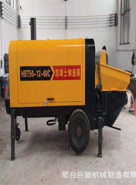 混ECX凝土输送泵二次构浇筑泵型细石泵二次构机造小柱泵结上料输