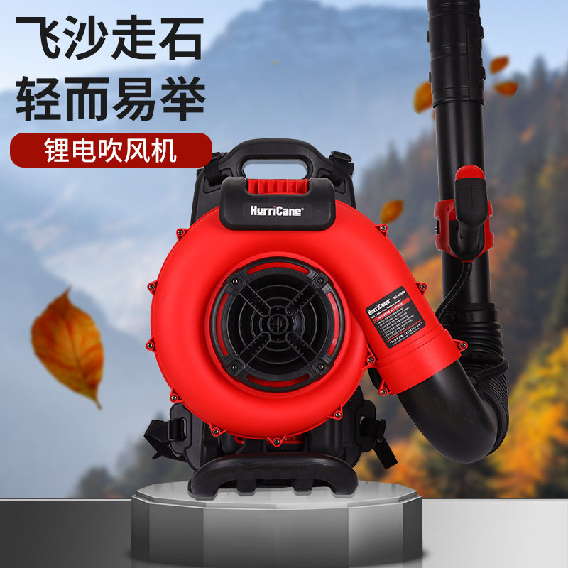 兴虎园林锂电吹风机长续航便携