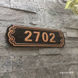 欧式复古别门牌10061441私墅人意仿古门牌号小区提示牌实心铝其他