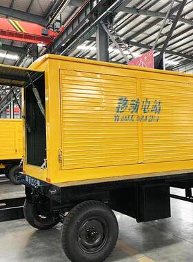 发电机组轮3050100工千瓦38四0V地雨养殖移动防拖车发电移动防雨
