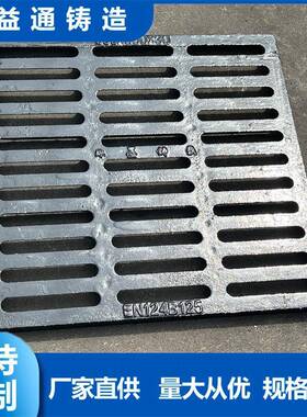 球墨铸铁雨水篦QKA铸铁篦子道盖水板子水沟盖板600*6下00