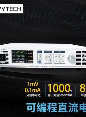 泰艾维科IPPRBV系列1KW/2KW/3AKW直流电源45V100/60V3/0A180A600V