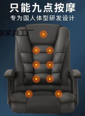 多功电能电脑OJC竞坐椅可加按摩可坐可躺办公家用书房久舒适老板