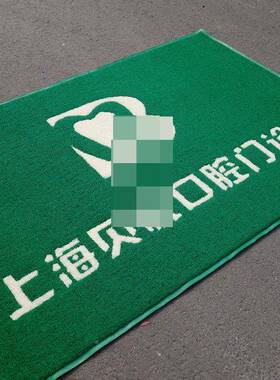 塑料丝圈地垫PA149V地毯lgo地o垫门口迎脚宾地毯广告地C垫垫
