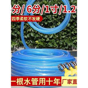 德国口浇自来水管防冻蛇管4分6分1寸塑料PVC软皮管农用花浇100024