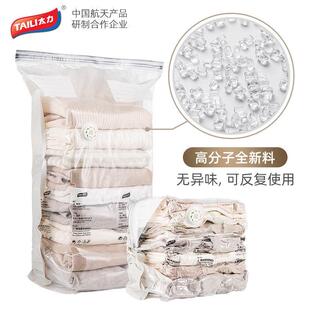 5ZV7真空压缩袋抽立体大号气衣服袋被子收纳免AEP家用防霉防尘袋