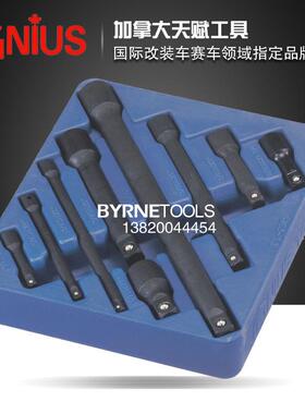 天赋GENIUS工具1/4件及组3/8及1/2系列9套气动套连接筒杆IE-23724
