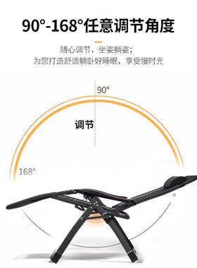 躺椅LBH折叠午两休椅子靠背办耐公室躺坐用午老睡床家用休闲人结