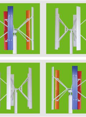 家商用家用050800W48VW00W1KW电2KW5KW10KWH型垂直轴风力发机24V3