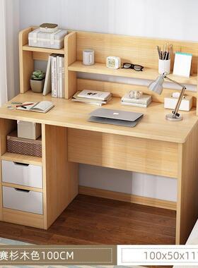 电脑简约桌家用小户型书桌书架组合GHJ桌学习书一体卧室学生写字