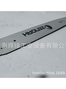 杰森油2NNO0寸锯导魁园林伐板木锯配件