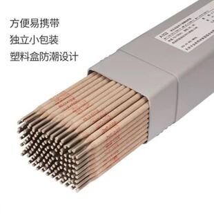 金桥316锈钢不焊条A202白钢电焊条2URL53.24..0
