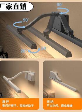 LED护眼灯学习叠折书桌电壁灯可调节角度充102免打孔现代台灯阅读