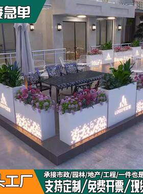 户外花箱太阳花能发光种带植花PDUH278槽灯箱售楼部灯铁花坛艺不