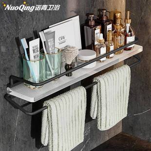 亚力浴室克置物架卫生间洗漱台挂毛巾50cm挂式纳架子厕所免壁打孔