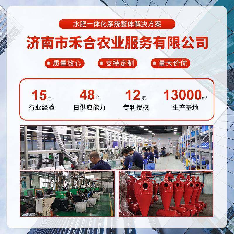 离心沙过滤器加网心式过滤器泥过LIW滤沉沙罐农寸田灌溉4离过滤器