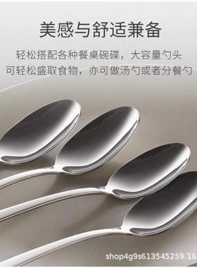 德WBP国西不餐锈钢用家餐具主餐勺子厨房具全套