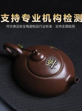宜兴原矿添手工紫砂壶黄龙山紫泥金悟48610道家茶用具茶壶无泡茶